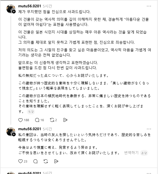 주석 2026-04-27 160902.png
