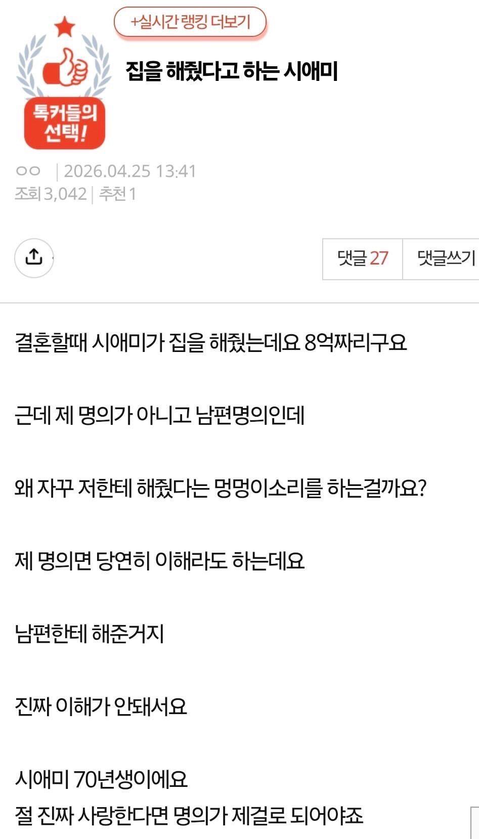 클릭하시면 원본 이미지를 보실 수 있습니다.