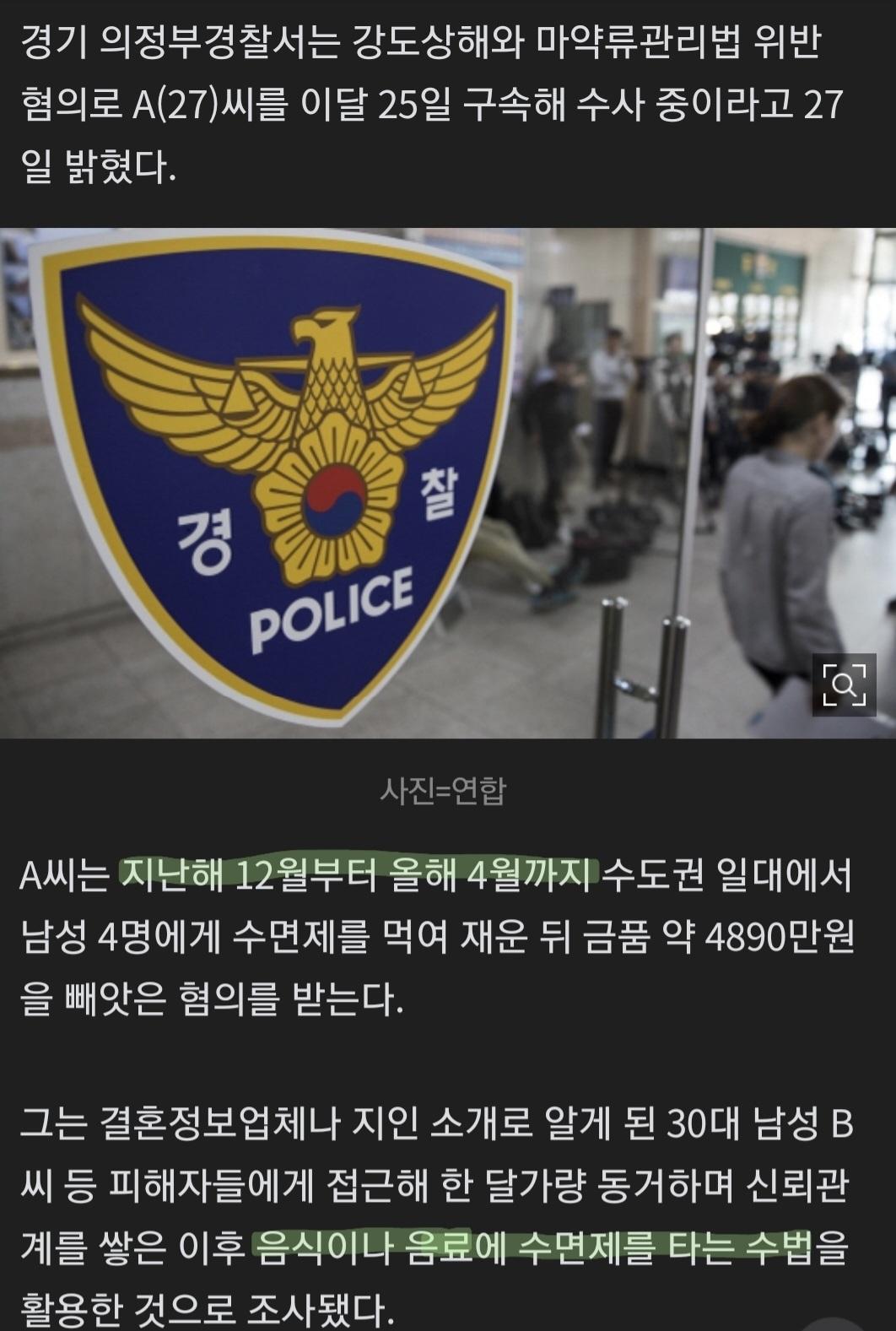 Screenshot_20260428_023619_NAVER.jpg