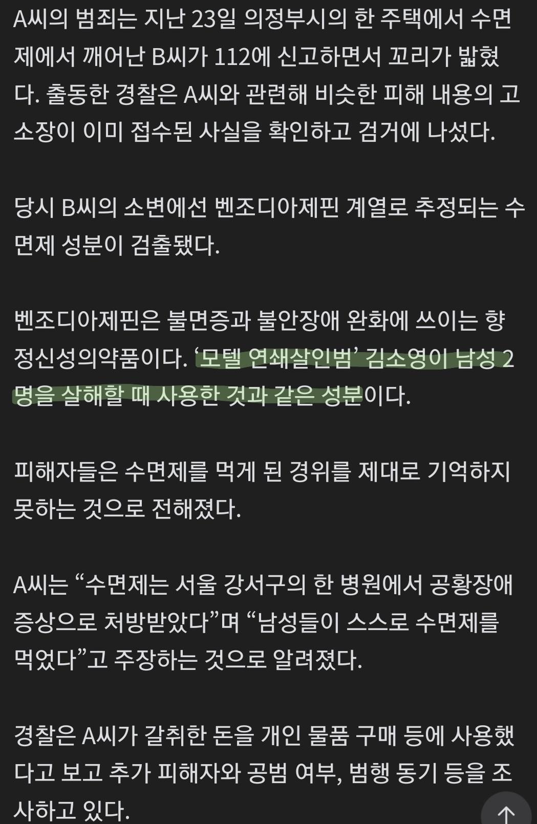 Screenshot_20260428_023701_NAVER.jpg