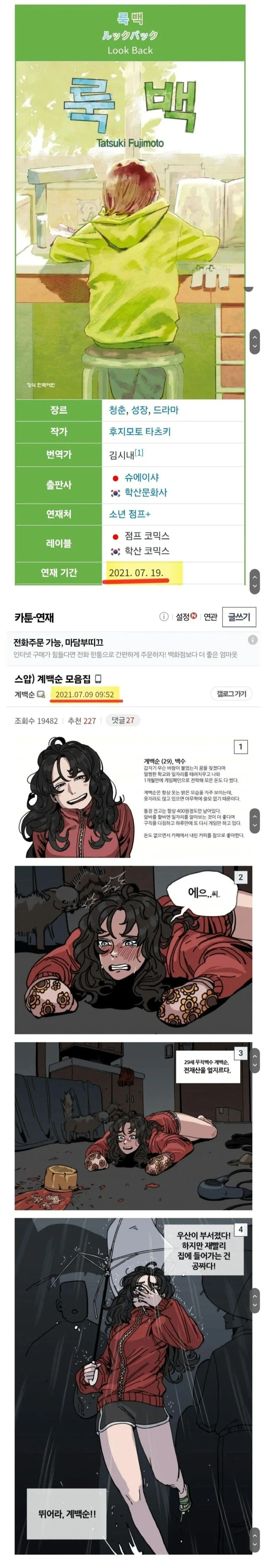 1000099476.jpg