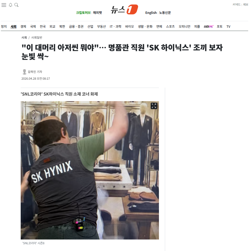 대머리 아저씨.png