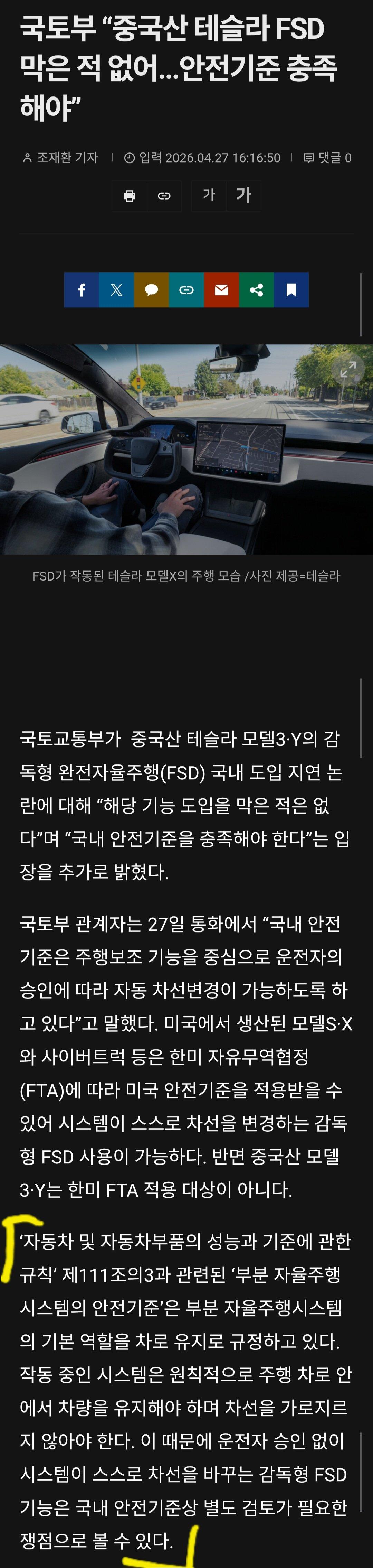 Screenshot_20260427_183527_Samsung Internet.jpg