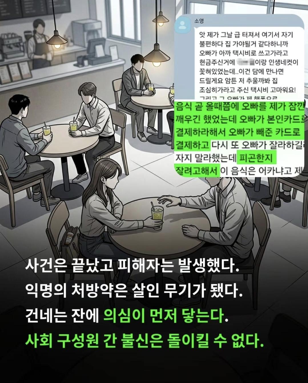 Screenshot_20260428_134817_Gallery.jpg