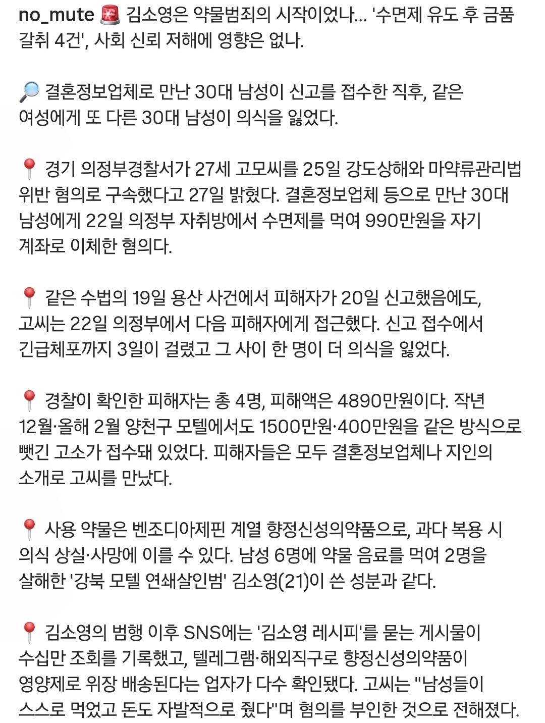 Screenshot_20260428_134420_Instagram.jpg