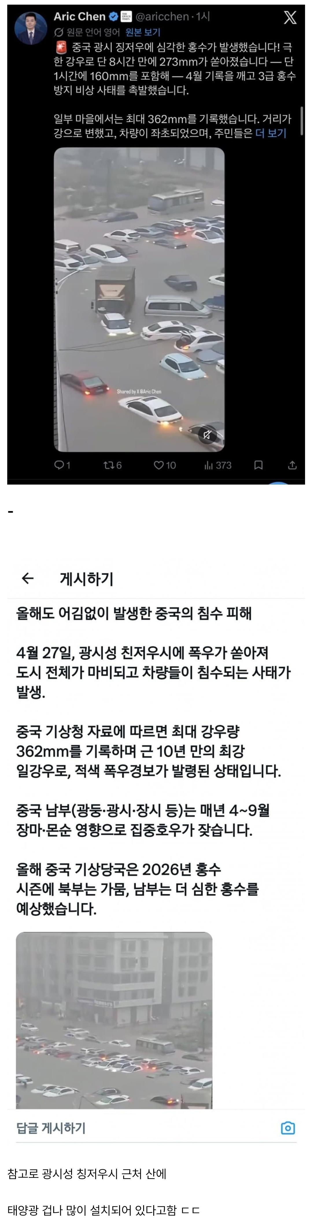 1000034165.jpg