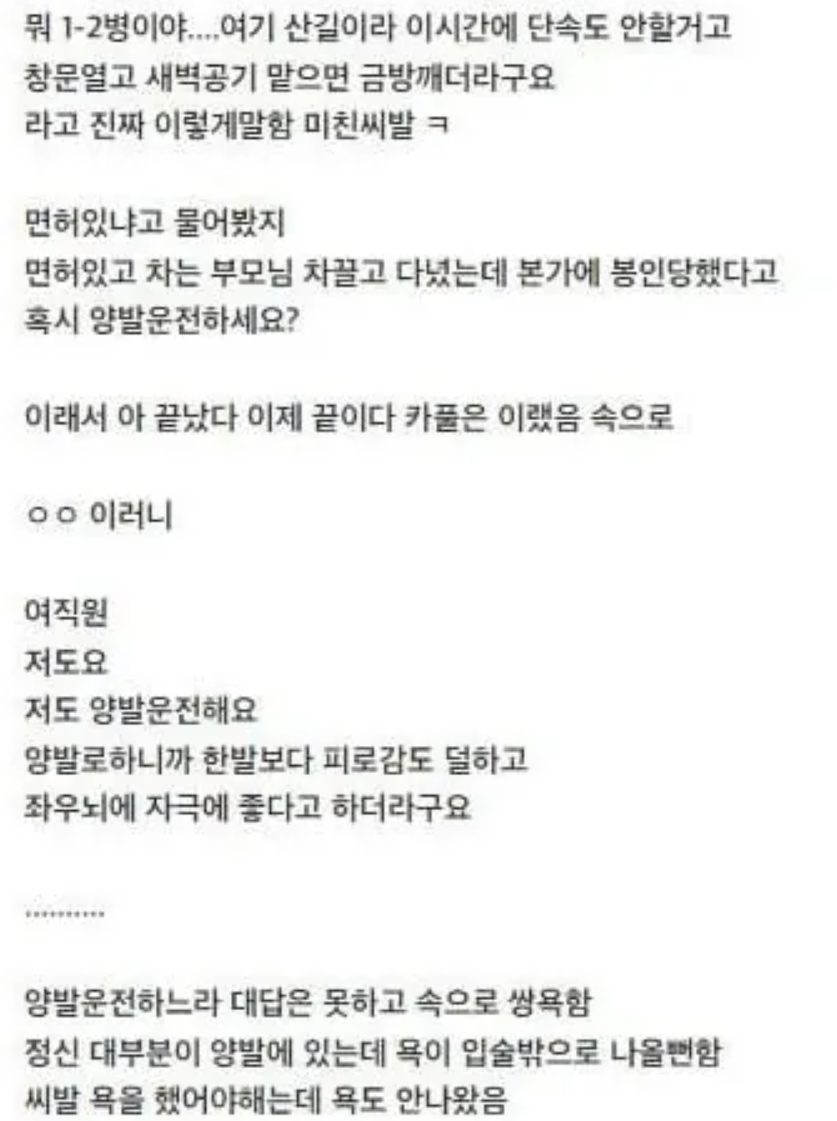 스크린샷 2026-04-28 142154.png