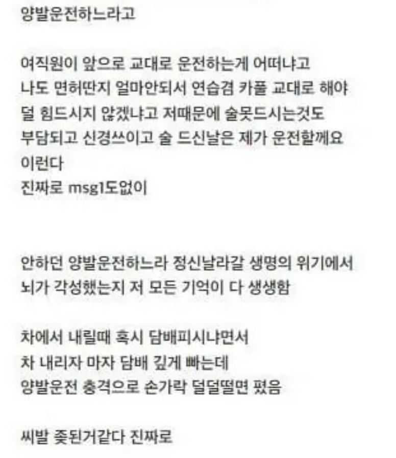 스크린샷 2026-04-28 142222.png