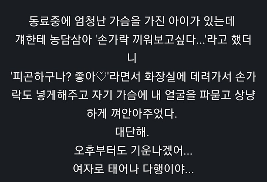 동료.png
