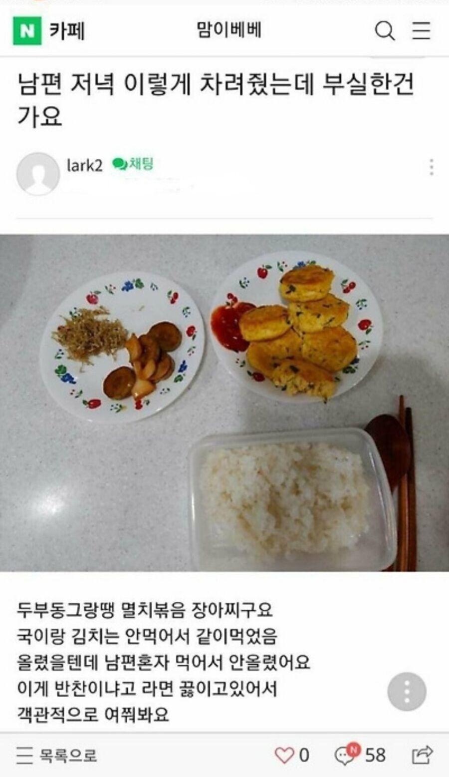 저녁.jpg