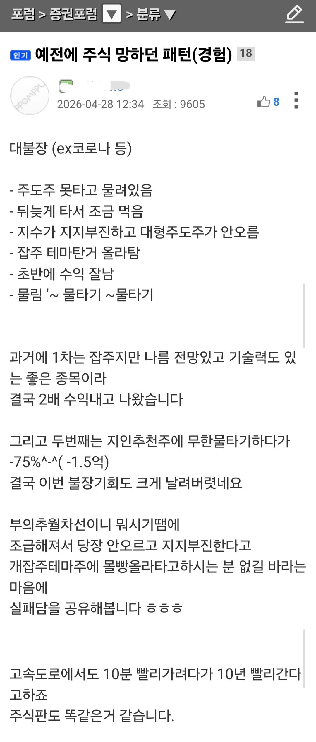 Screenshot_20260428_154409_Samsung Internet.jpg