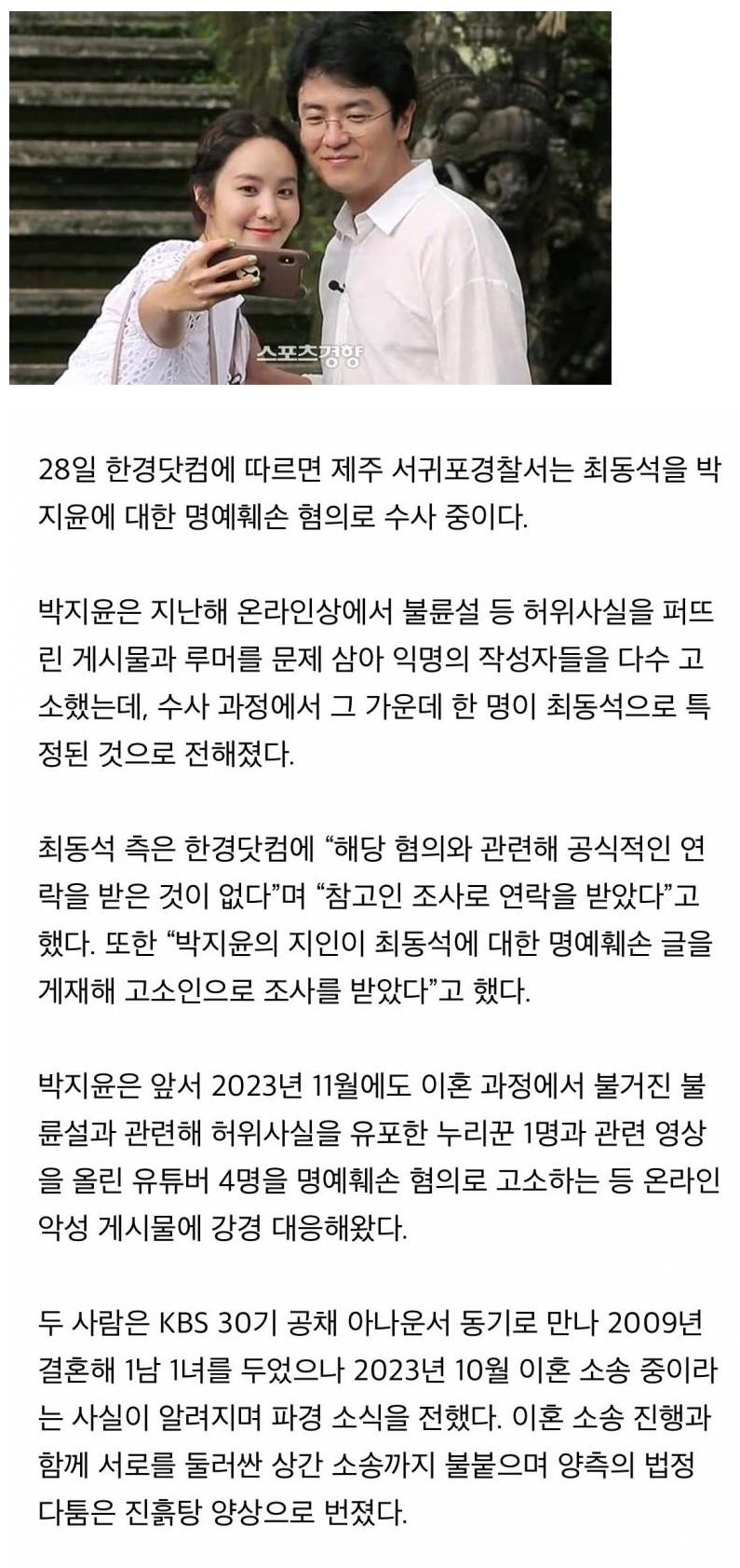 박지윤.JPG