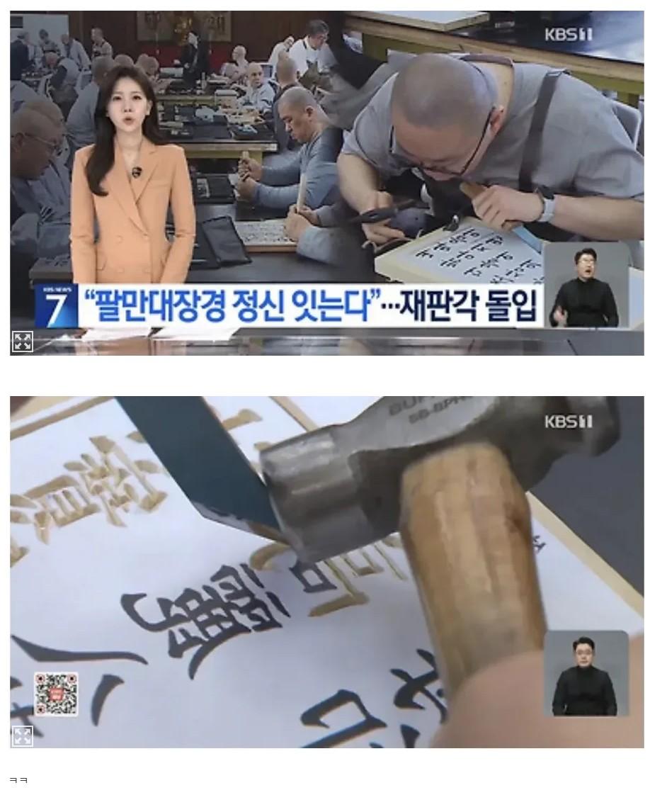 불법.JPG