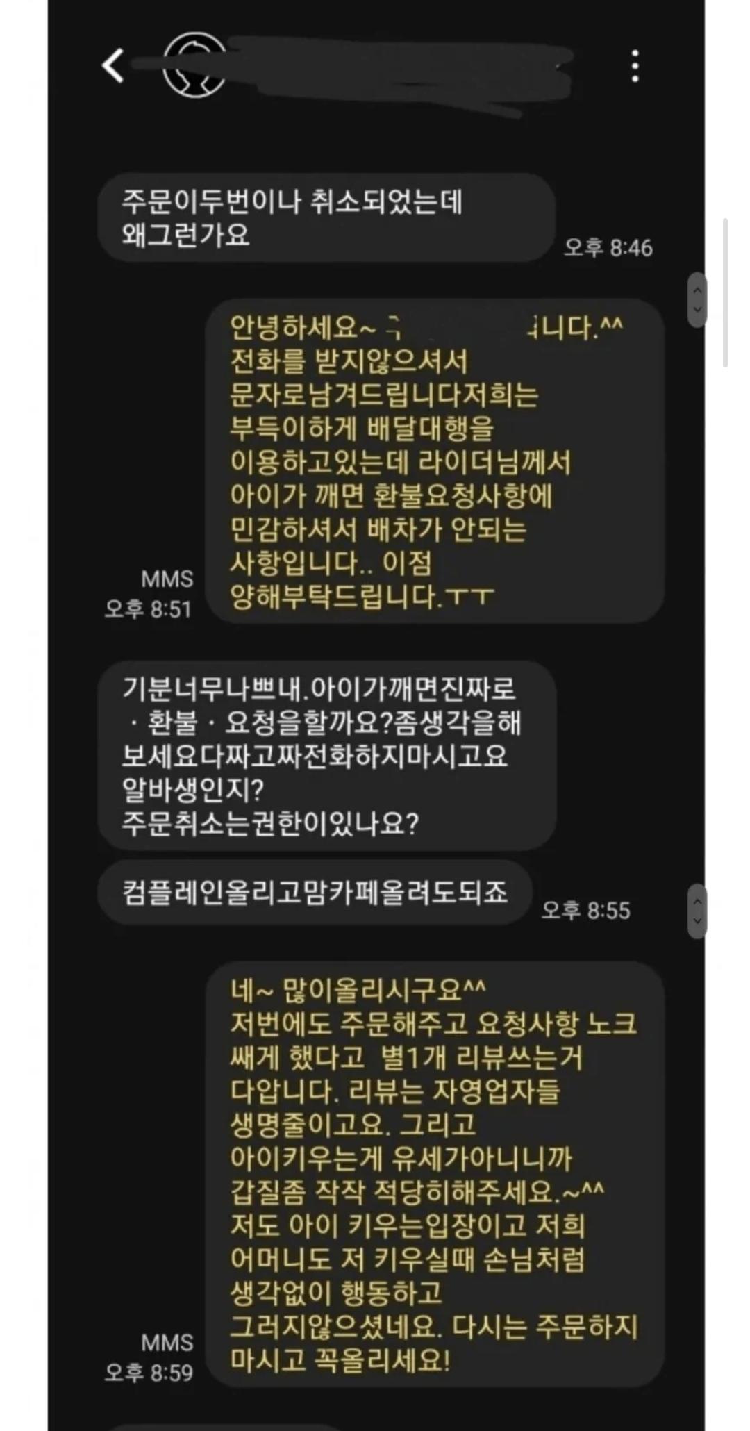 Screenshot_20260428_175609_Samsung Internet.jpg