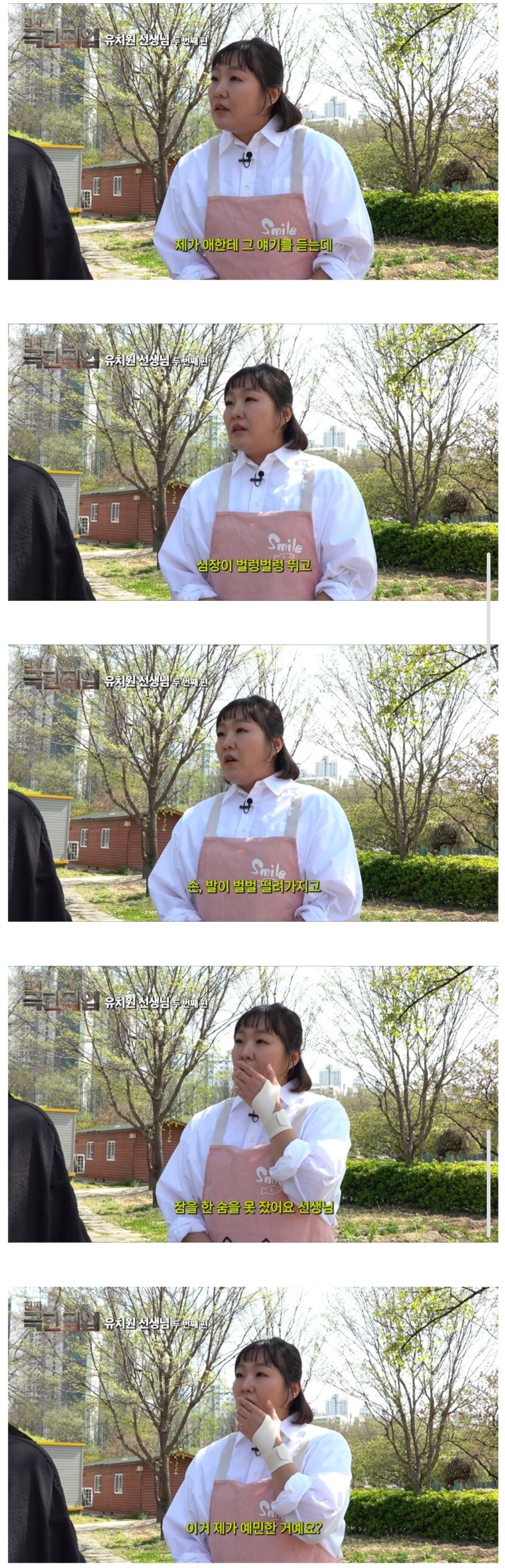 클릭하시면 원본 이미지를 보실 수 있습니다.