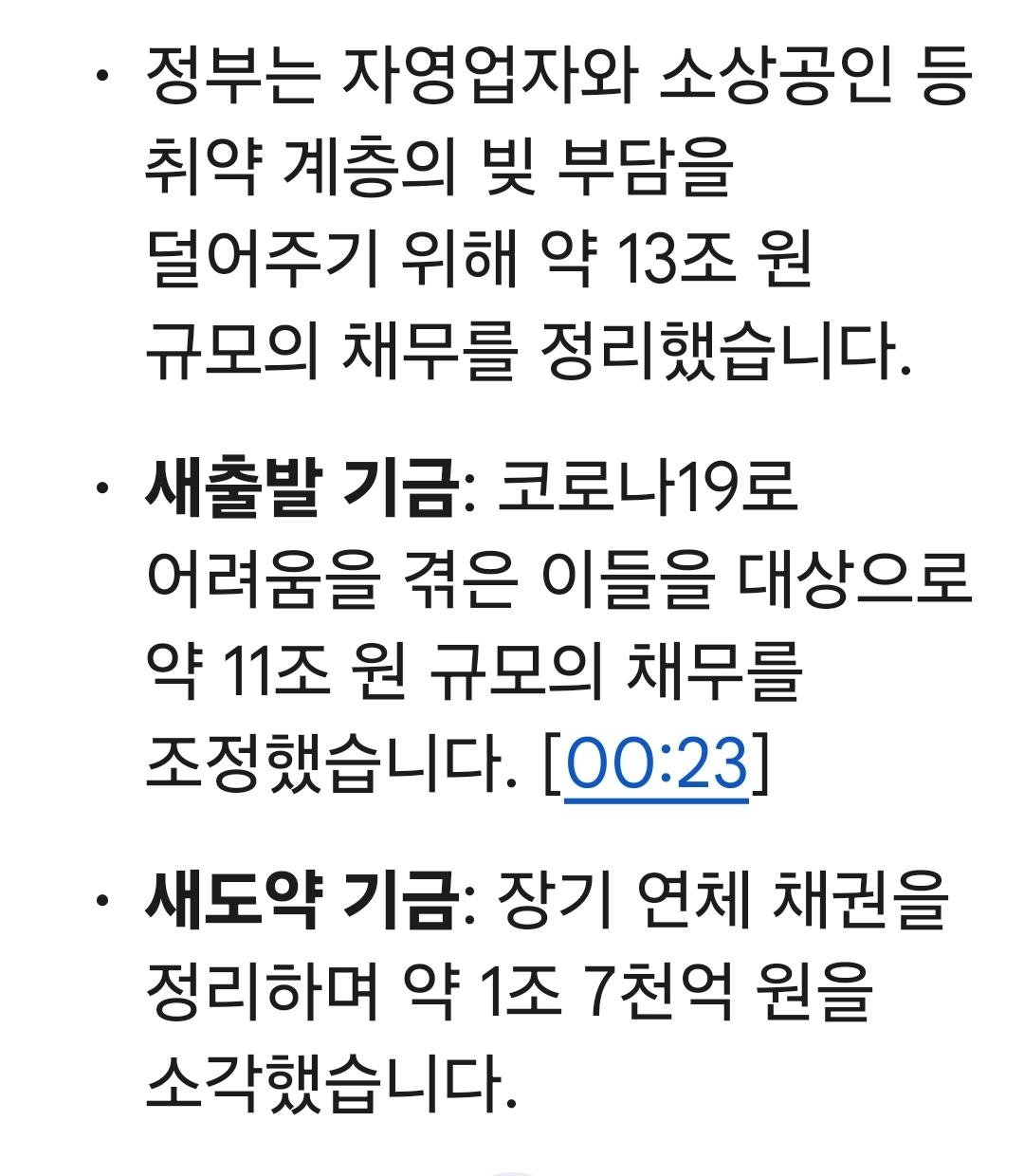 Screenshot_20260428_213849_Google.jpg