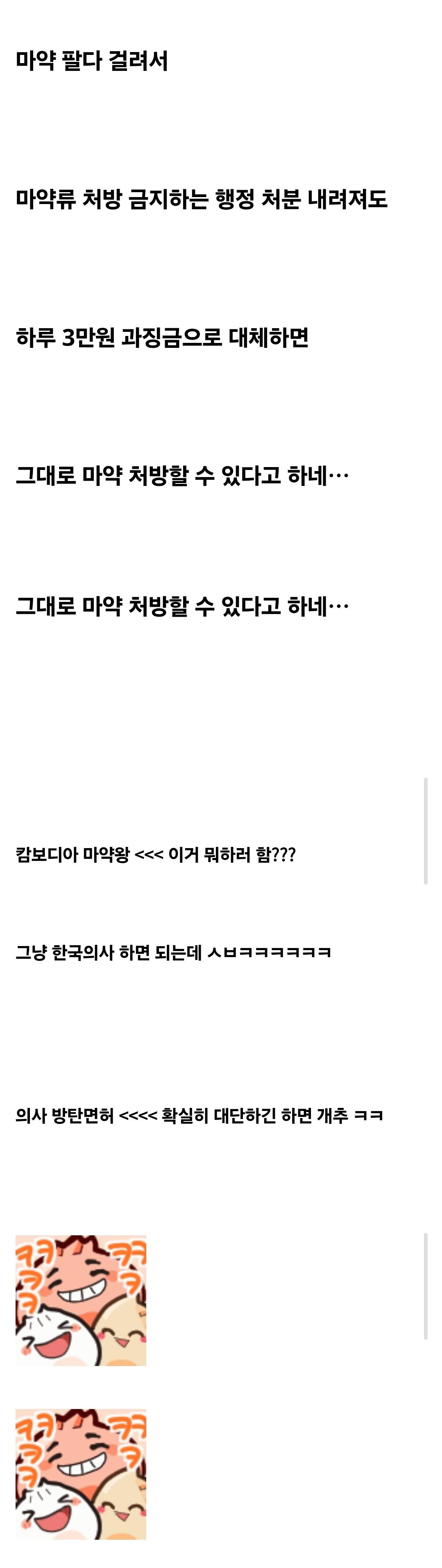 Screenshot_20260428_222648_Samsung Internet.jpg