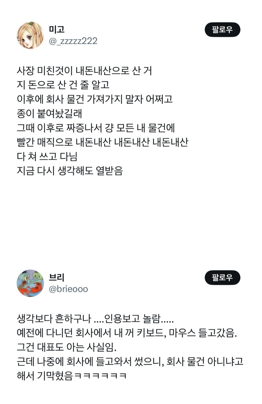 e_s67226e002_0eed00c5afb0ae3ddabc99ff7157dd929f01717b.jpg