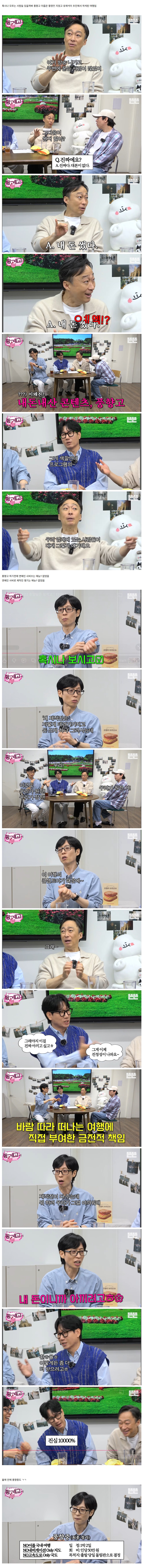 풍향고.JPG