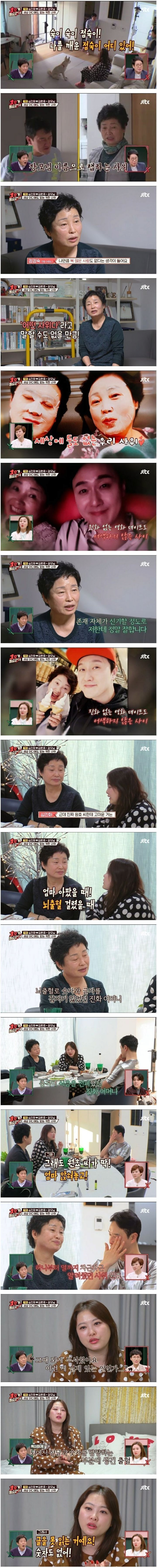 클릭하시면 원본 이미지를 보실 수 있습니다.