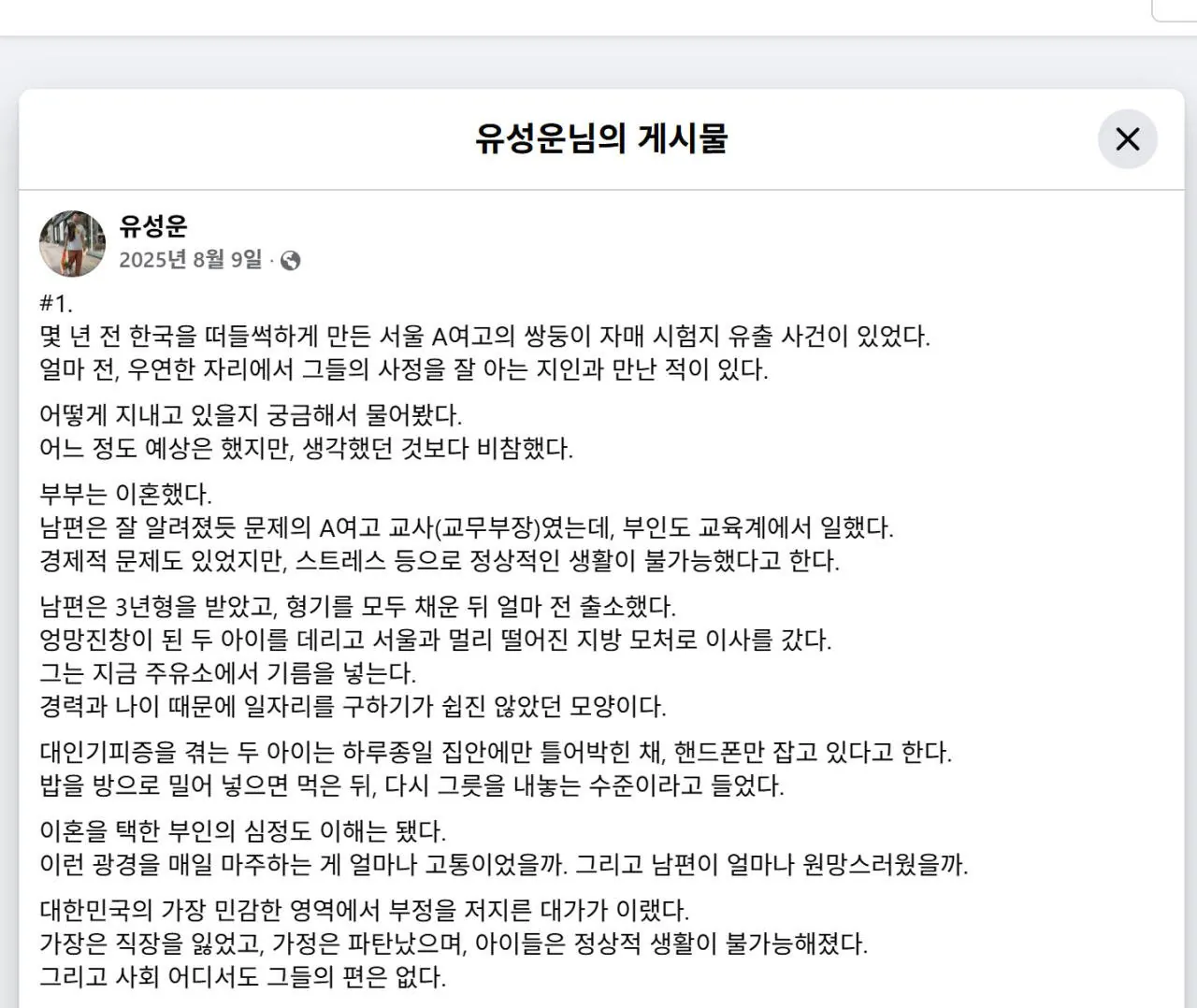 클릭하시면 원본 이미지를 보실 수 있습니다.