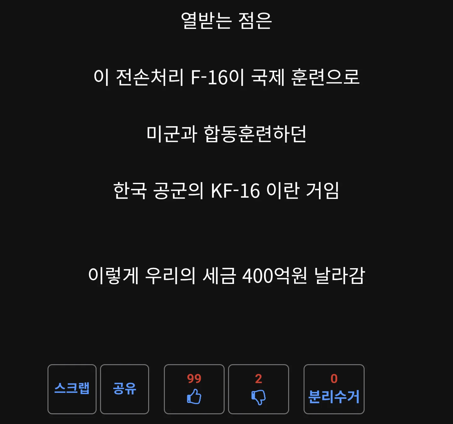 클릭하시면 원본 이미지를 보실 수 있습니다.