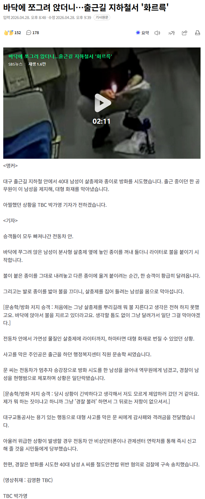 클릭하시면 원본 이미지를 보실 수 있습니다.