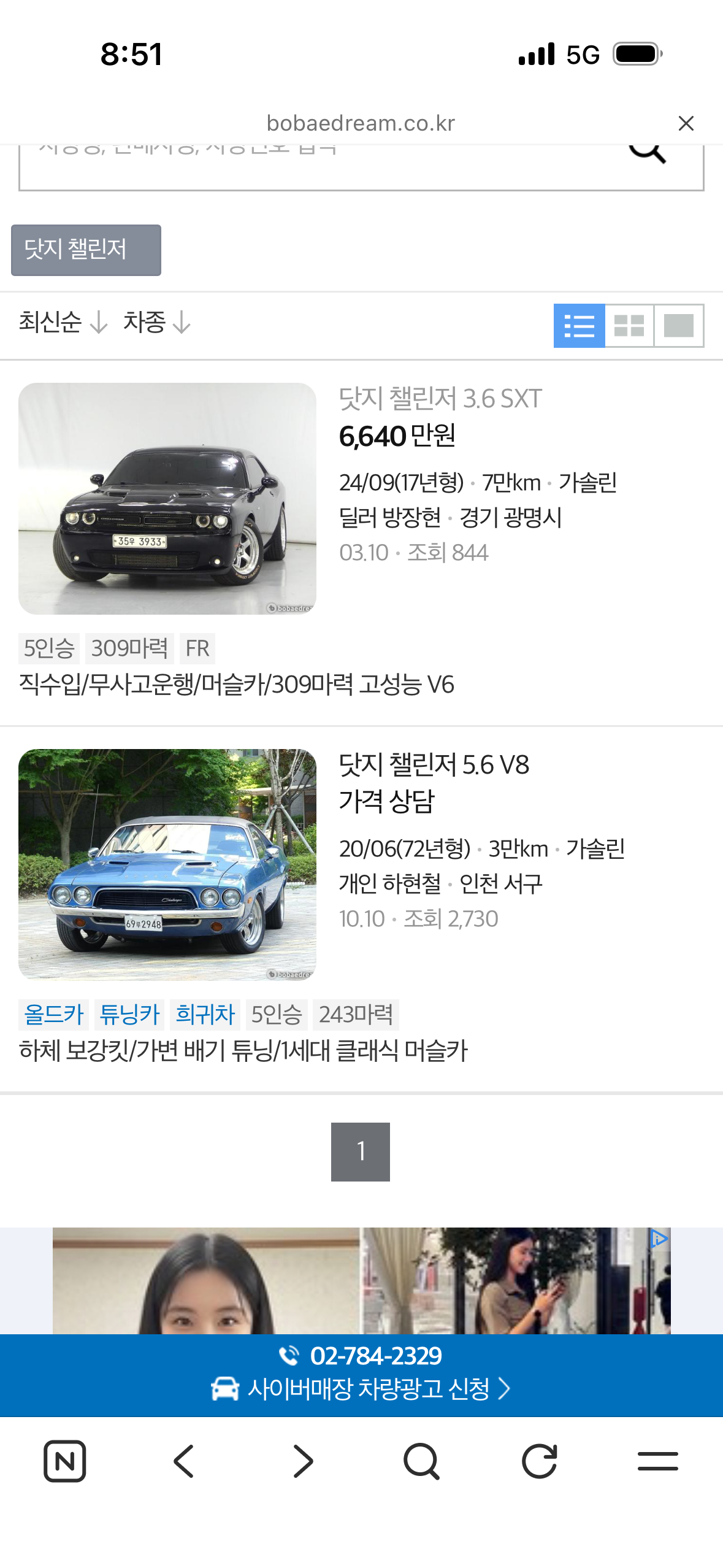 클릭하시면 원본 이미지를 보실 수 있습니다.