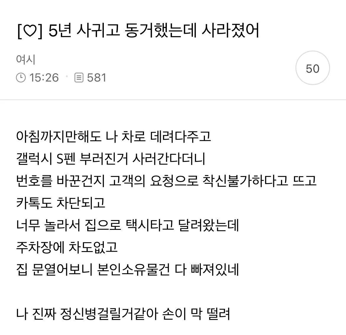 클릭하시면 원본 이미지를 보실 수 있습니다.