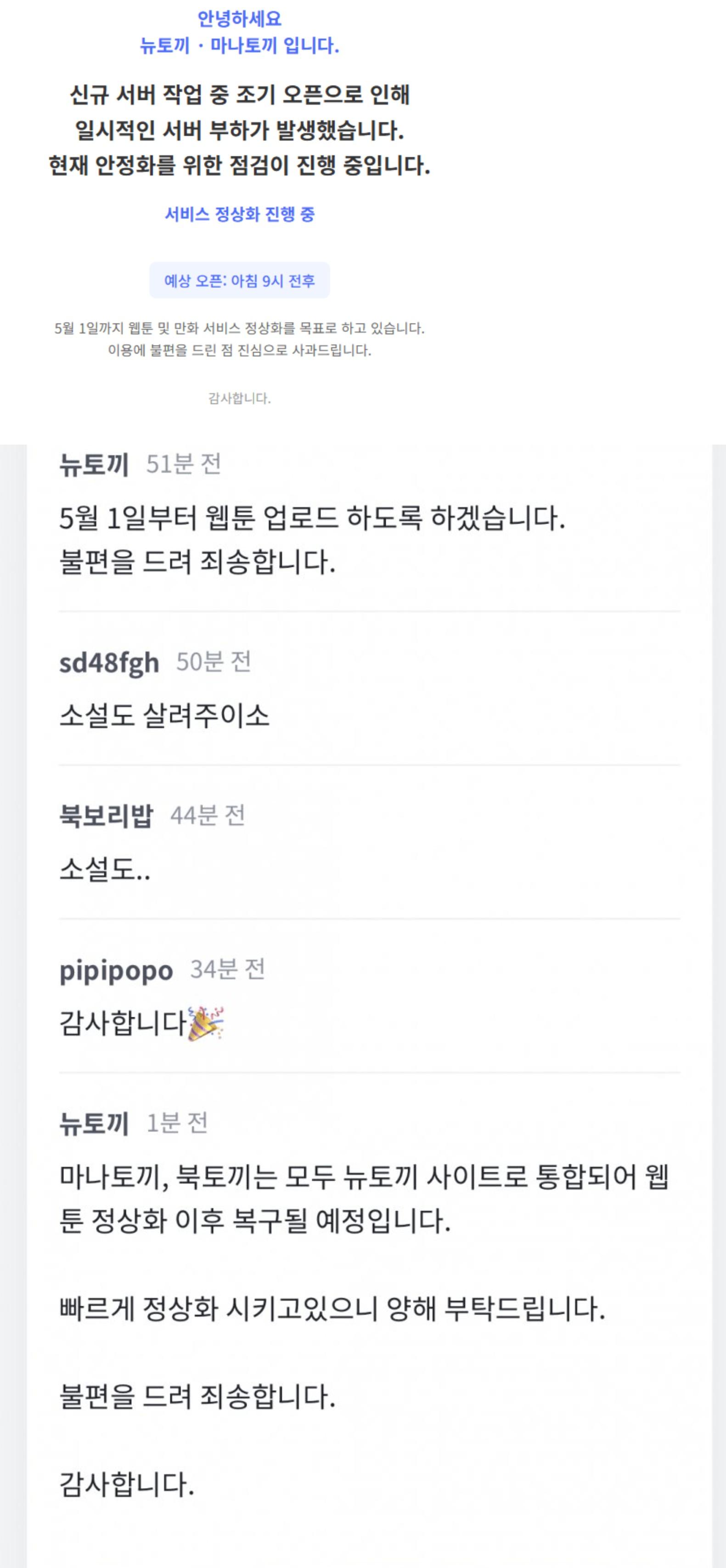 Screenshot 2026-04-29 at 09.56.55.JPG