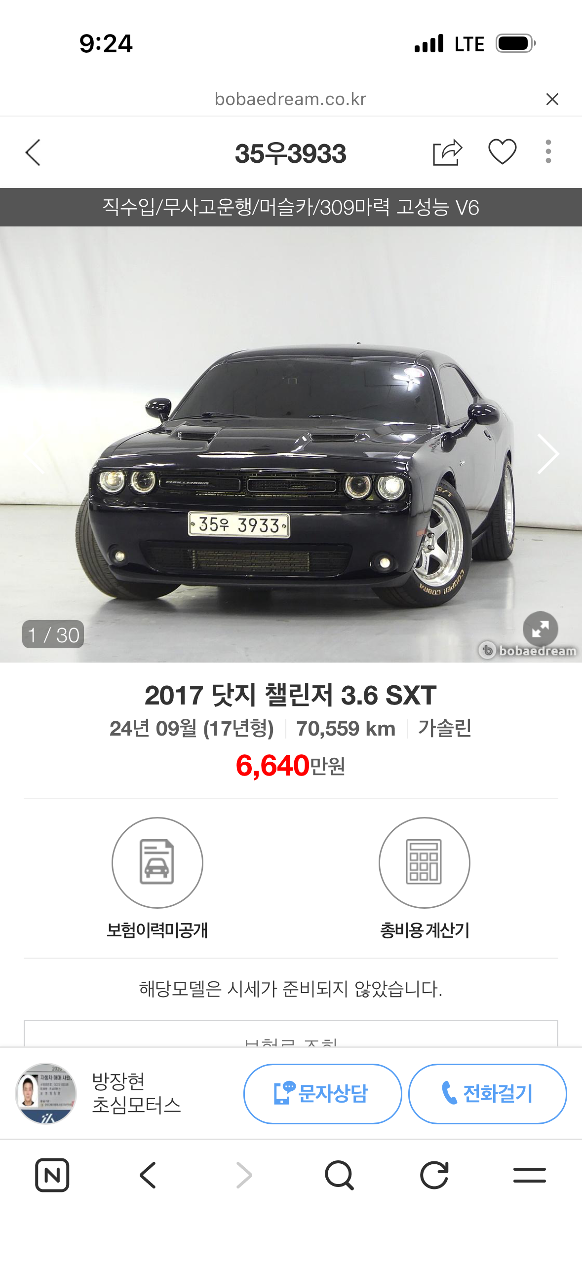 클릭하시면 원본 이미지를 보실 수 있습니다.