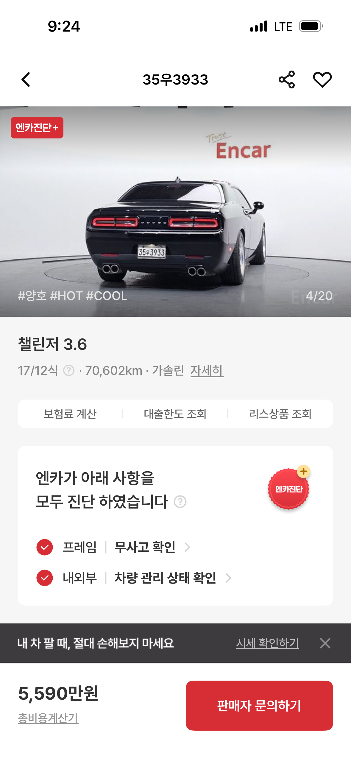 클릭하시면 원본 이미지를 보실 수 있습니다.