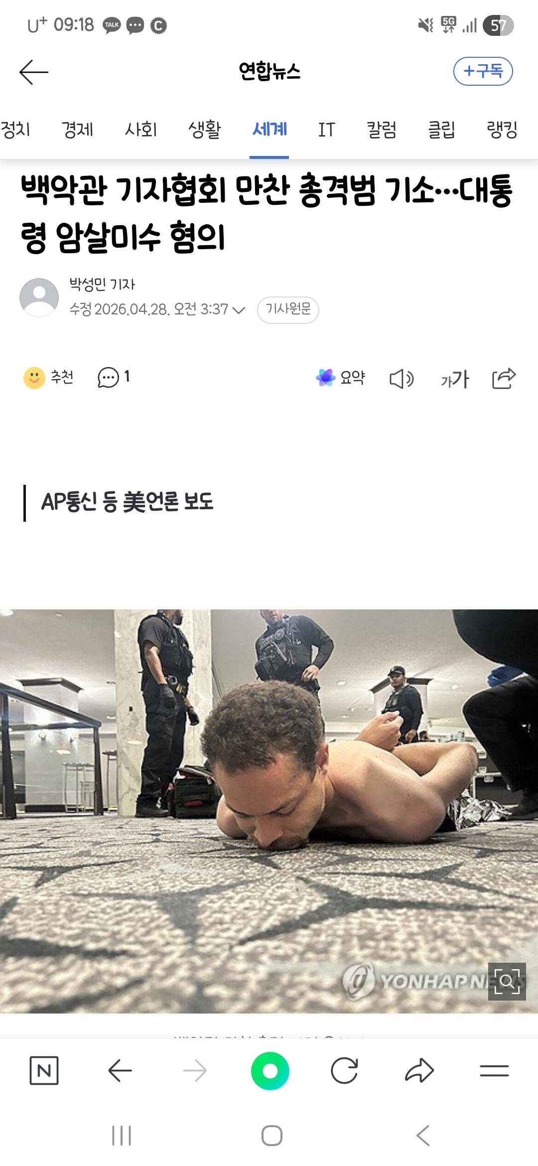 클릭하시면 원본 이미지를 보실 수 있습니다.