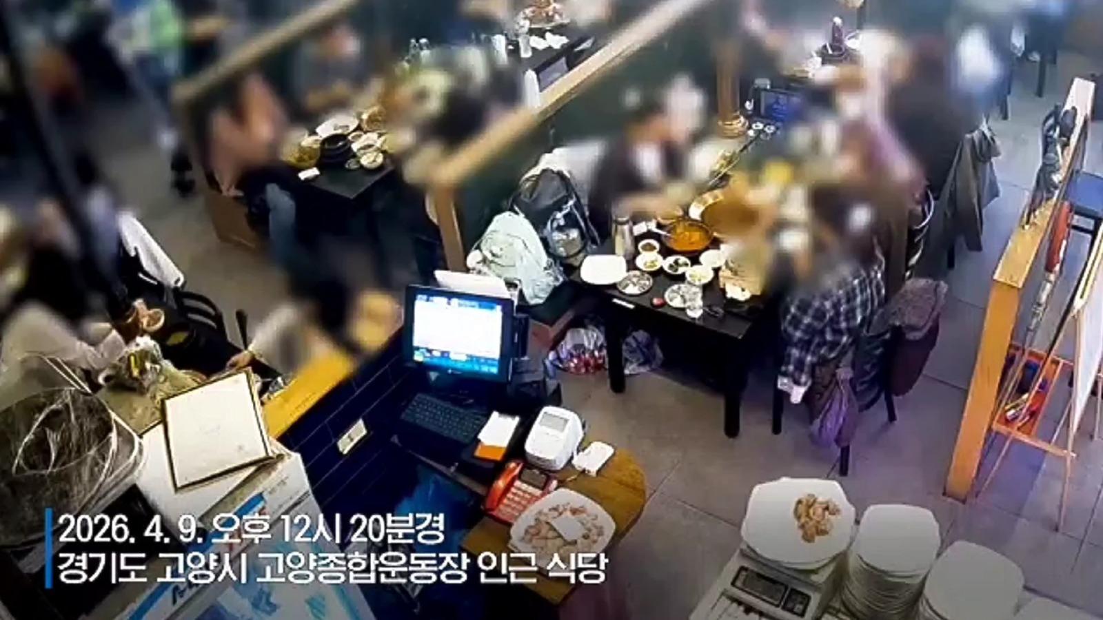 VideoCapture_20260429-102105.jpg
