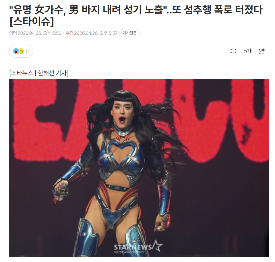 스크린샷 2026-04-29 104354.png