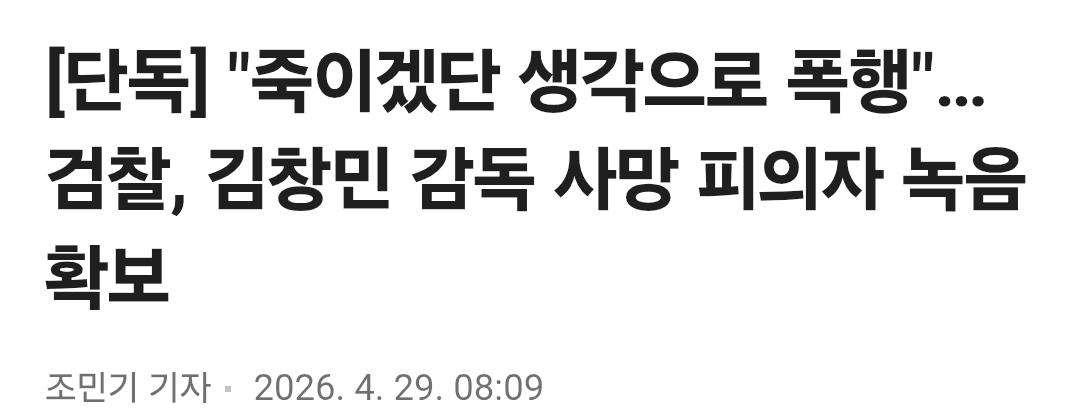 Screenshot_20260429_082831_Samsung Browser.jpg