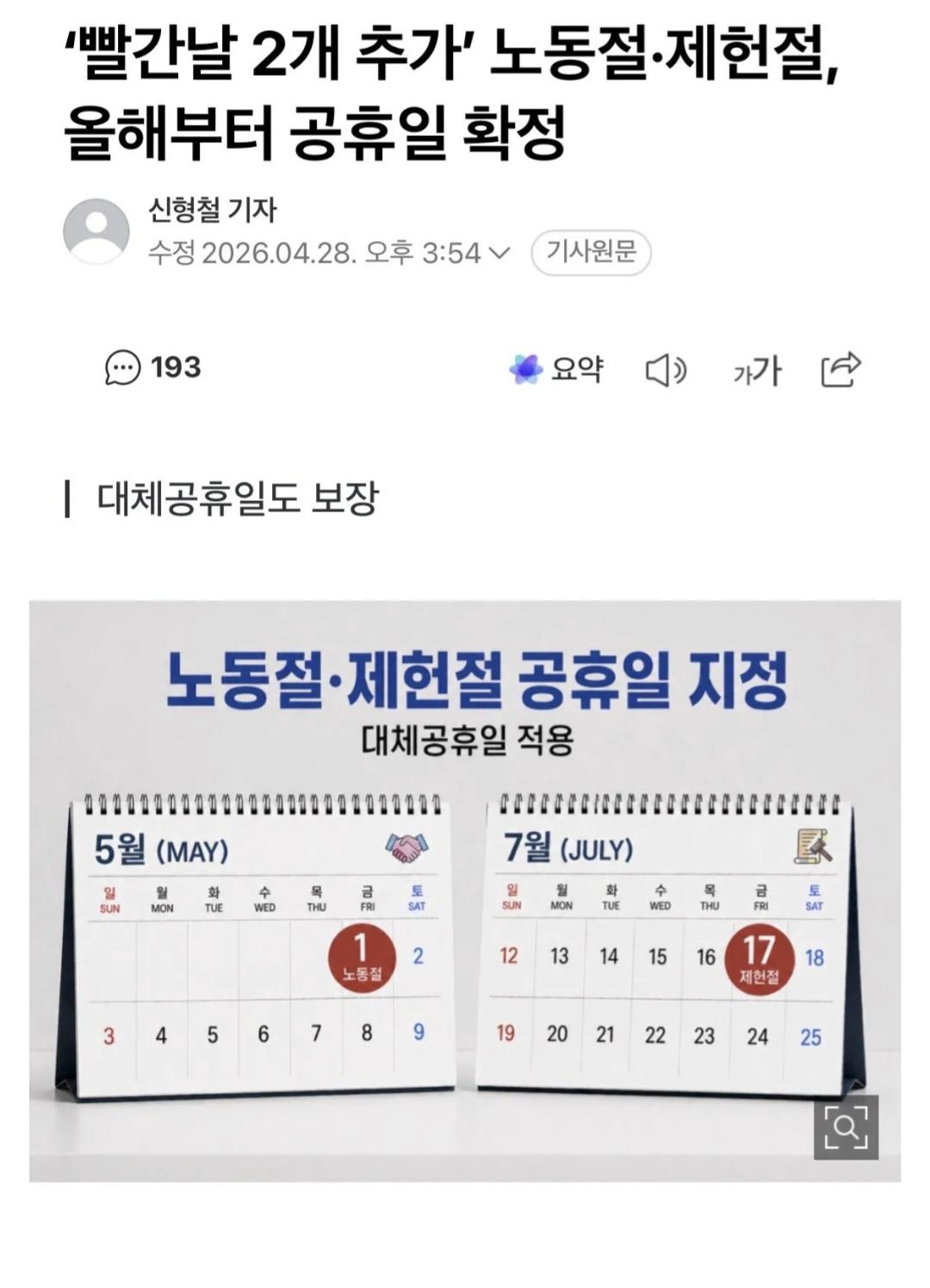 Screenshot_20260429_102148_Samsung Internet.jpg