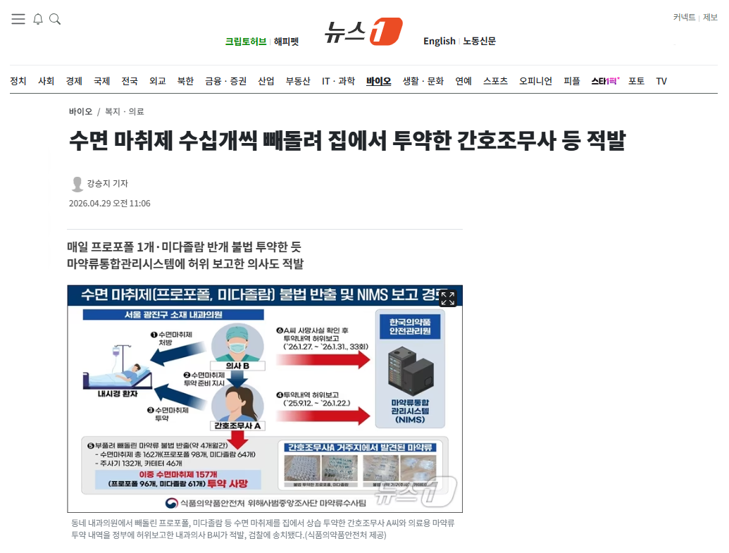 간호조무사.png