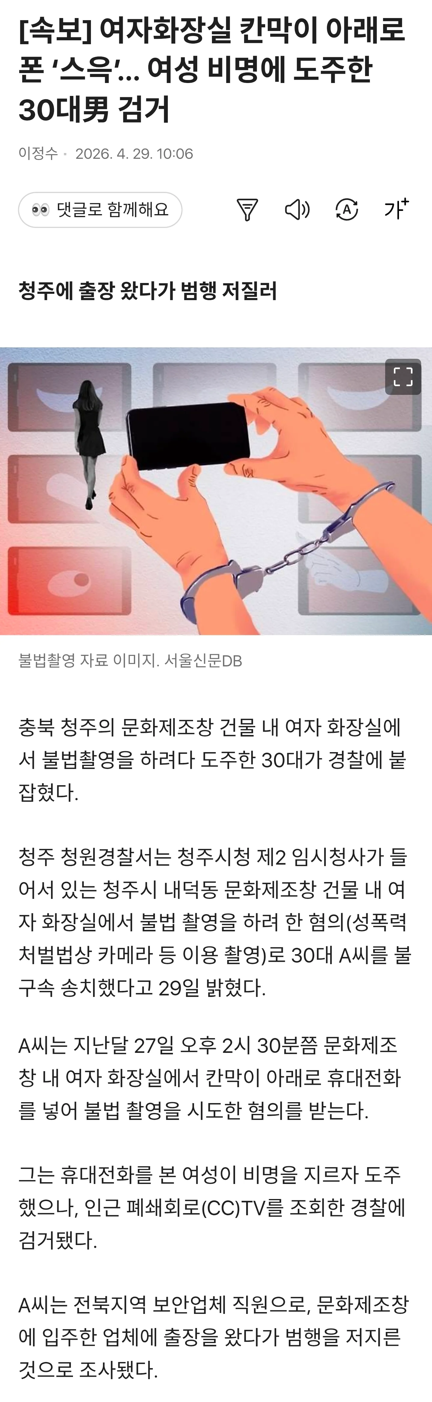 a7a786db280bc75ec10b8017097365d8.webp