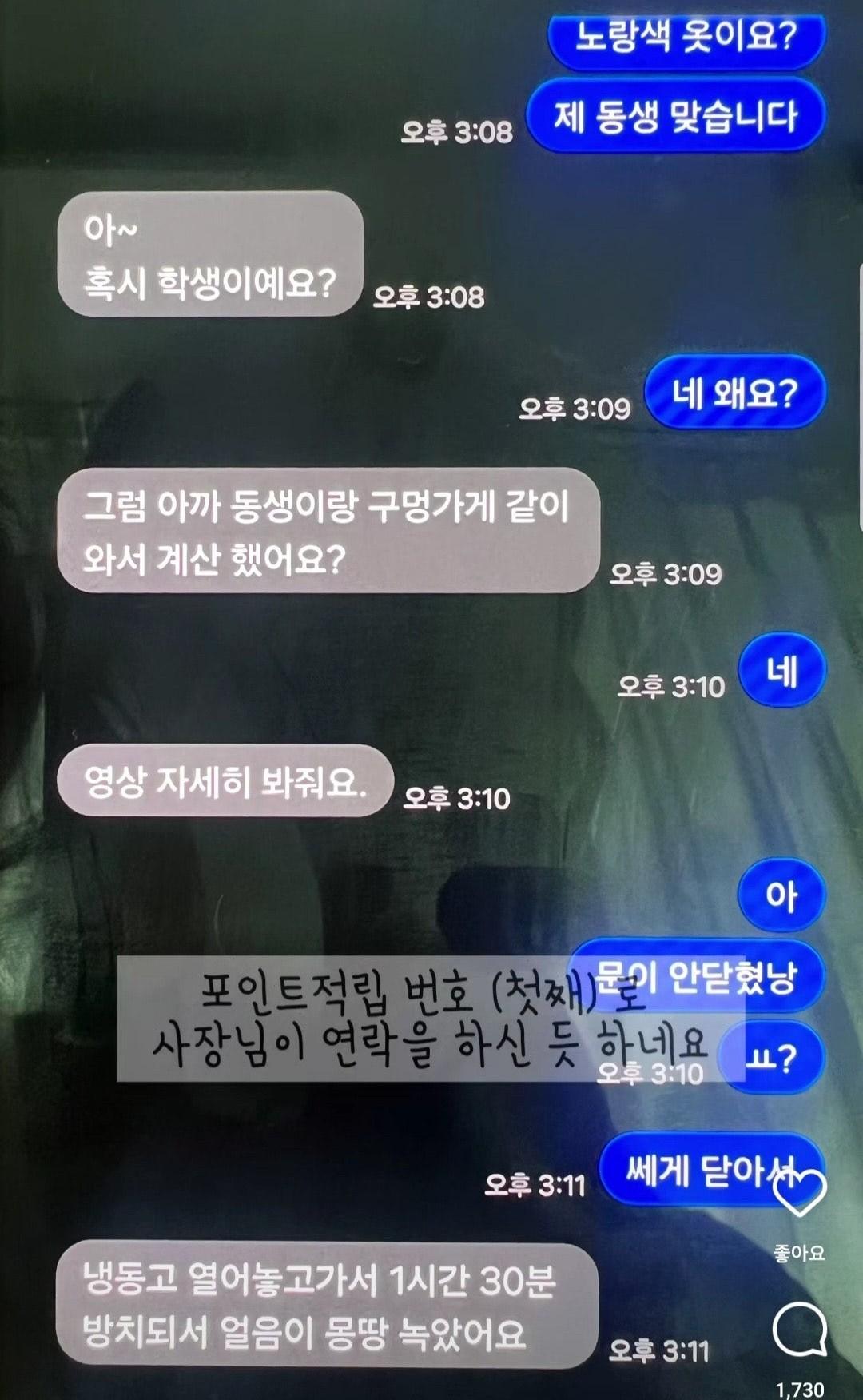 65182.jpg