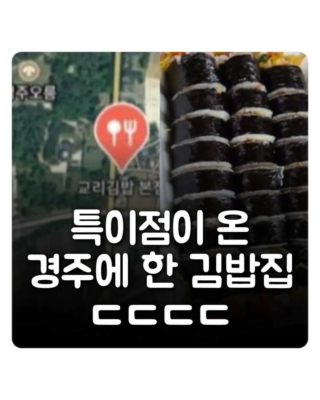 클릭하시면 원본 이미지를 보실 수 있습니다.