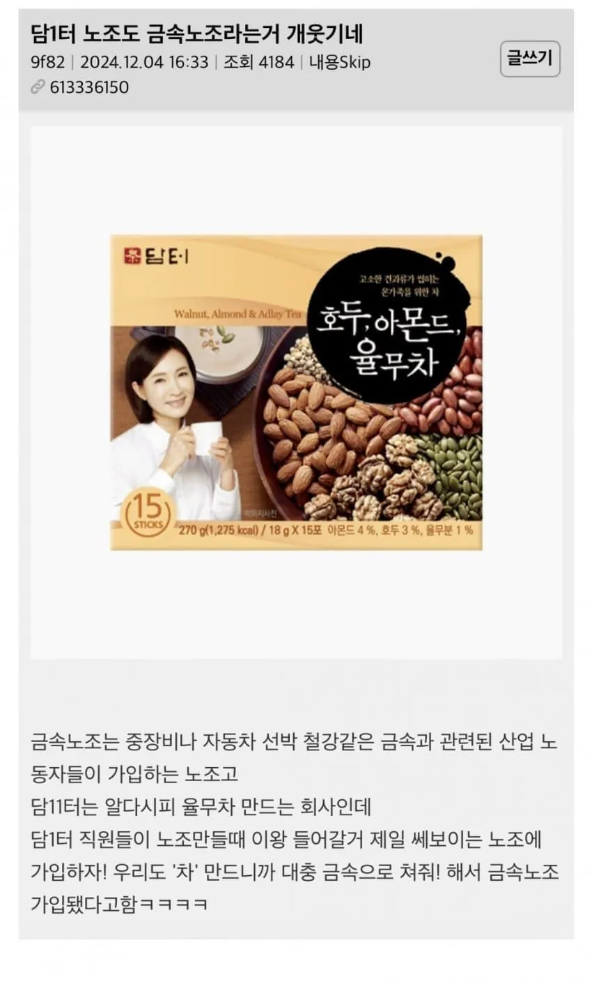 클릭하시면 원본 이미지를 보실 수 있습니다.