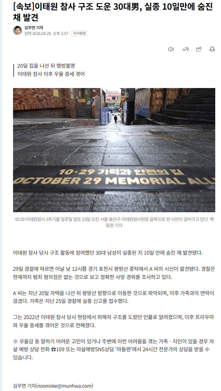 20260429_171425.png