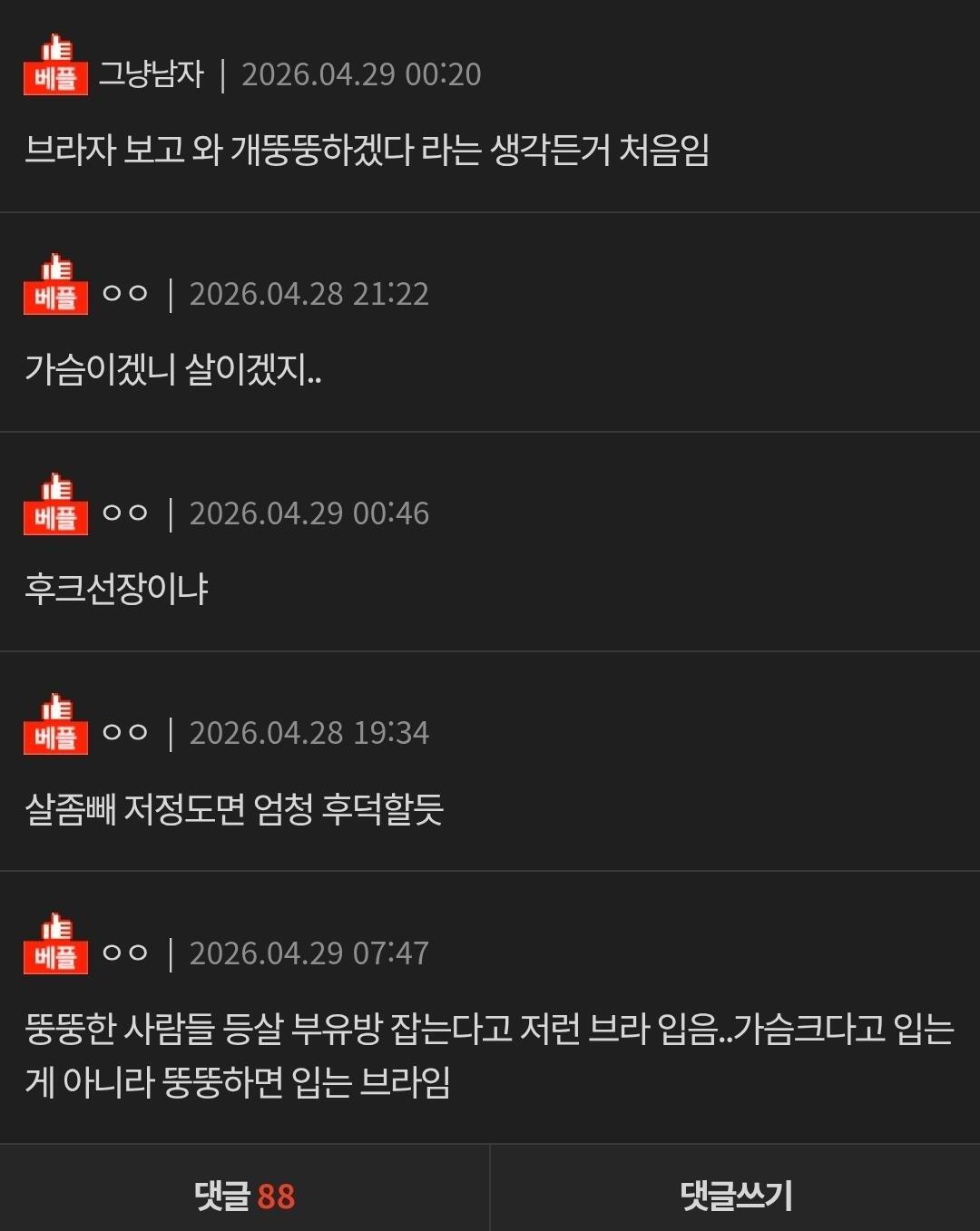 Screenshot_20260429_140508_KakaoTalk.jpg