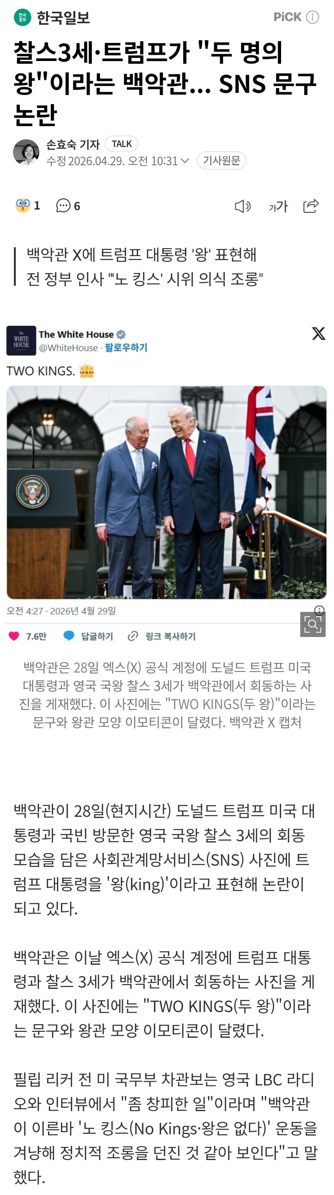 66e23e7c-017e-4491-b393-c4f89fb130cf_Screenshot_20260429_.jpg