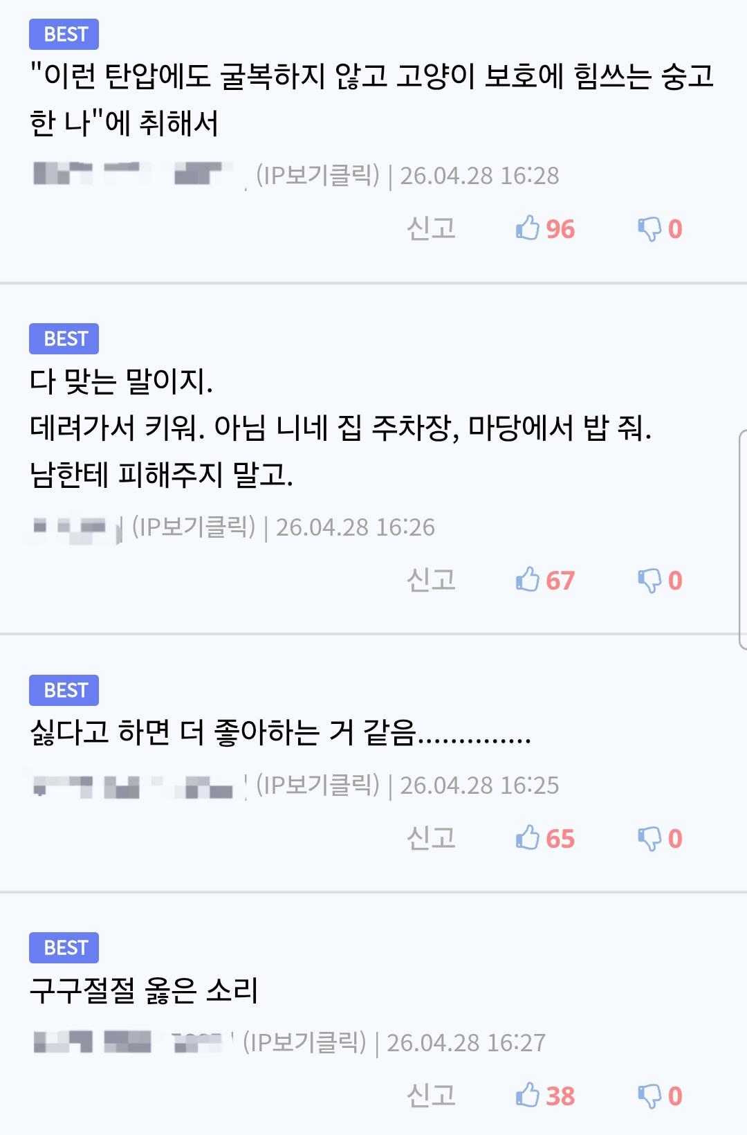 1d039dbc-b753-4bf9-a35e-93647029eadd_Screenshot_20260428_.jpg