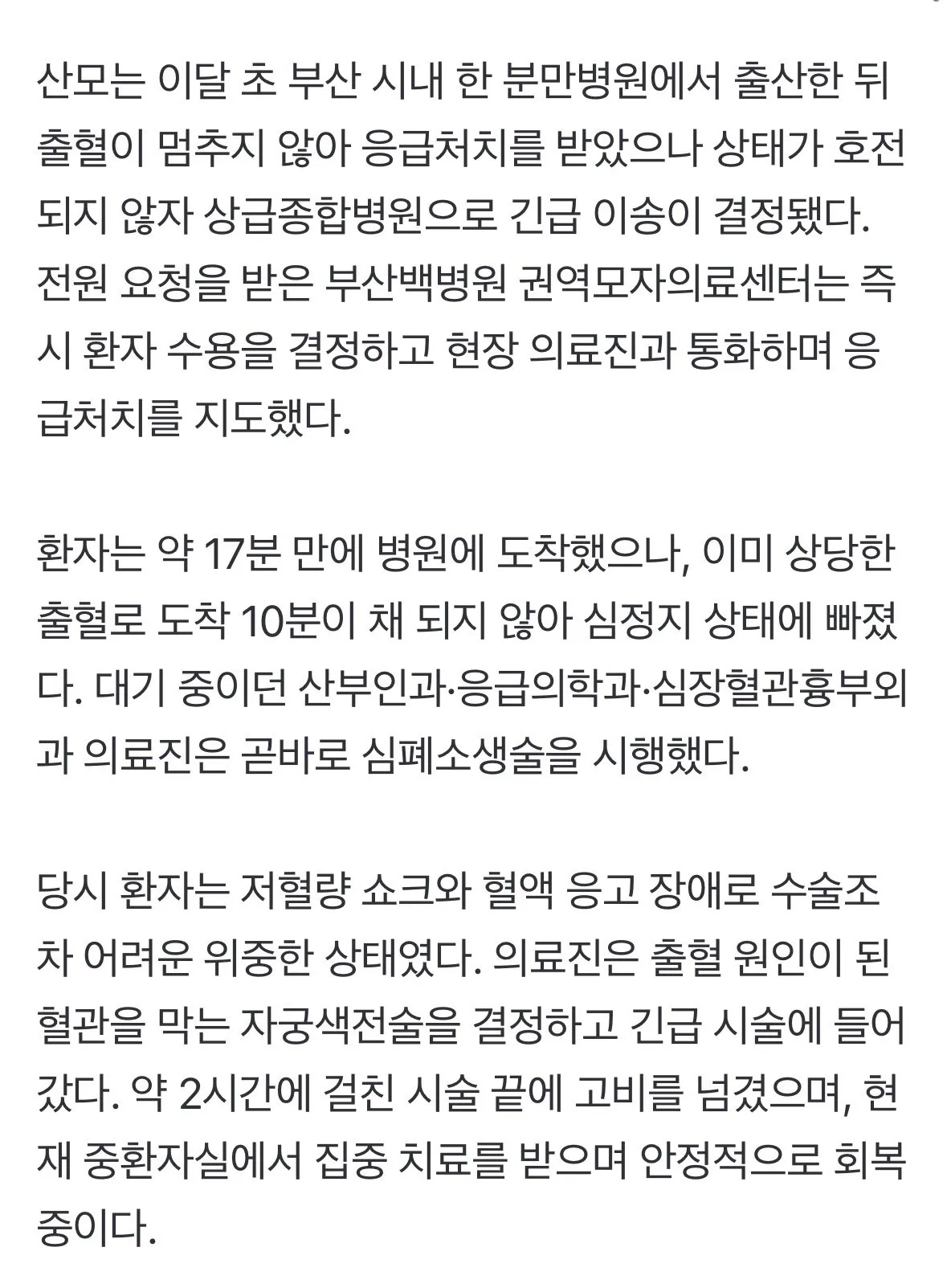 클릭하시면 원본 이미지를 보실 수 있습니다.
