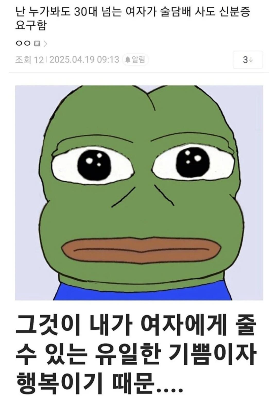 Screenshot_20260430_081908_Samsung Internet.jpg