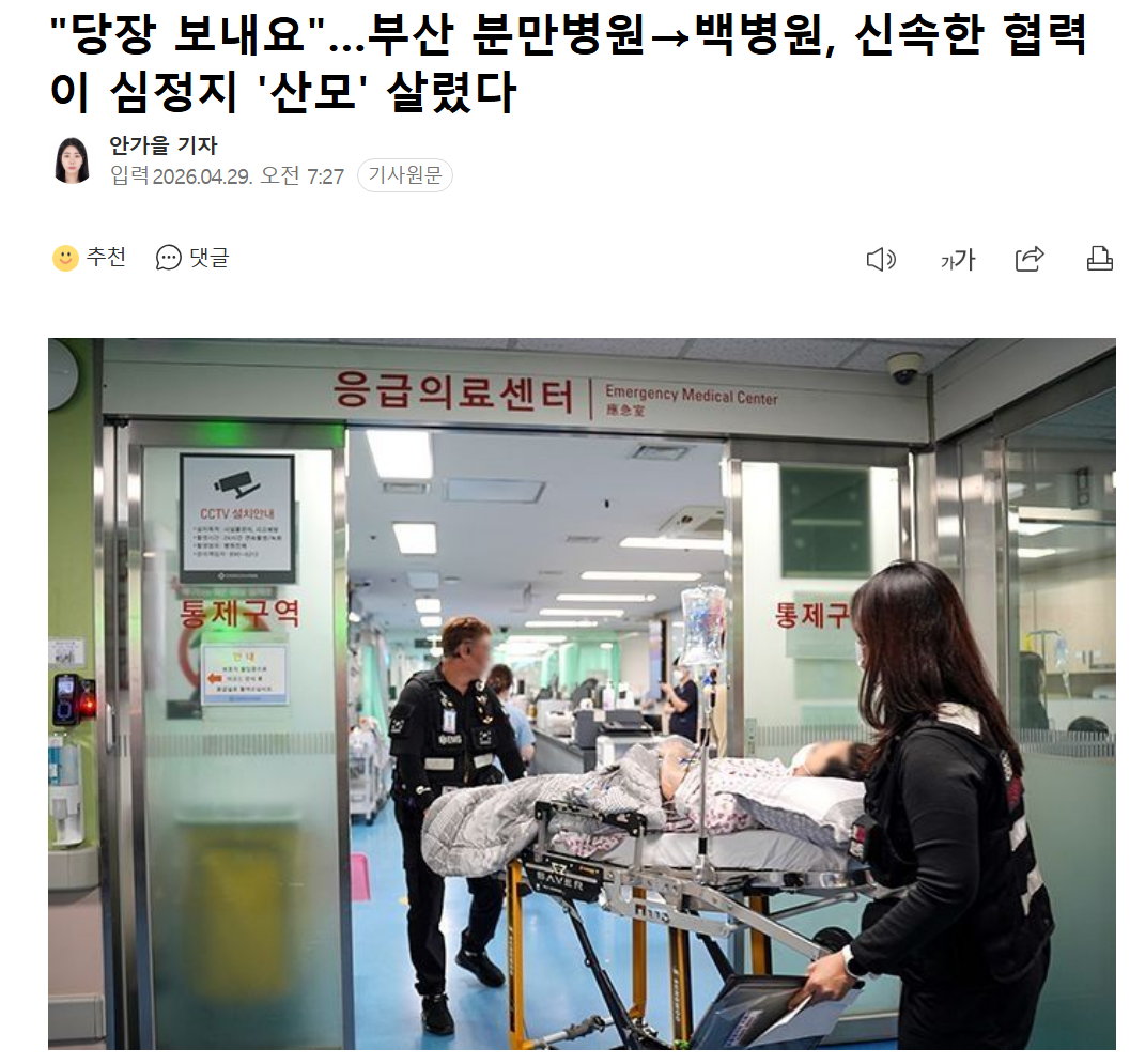 스크린샷 2026-04-30 092353.png