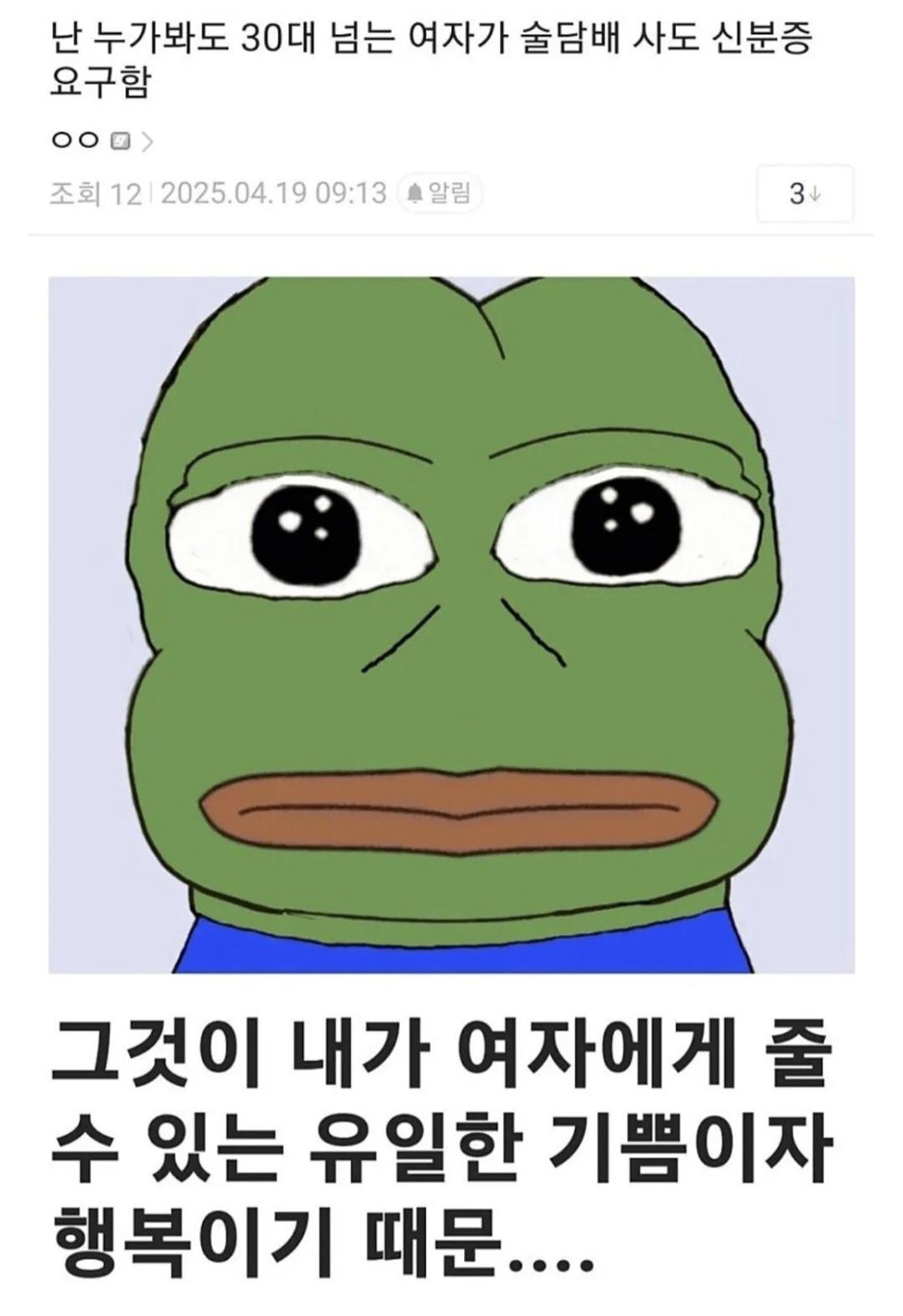 신분증.jpg
